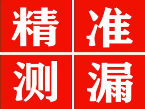 雅江暖气管漏水都是什么原因造成的呢？
